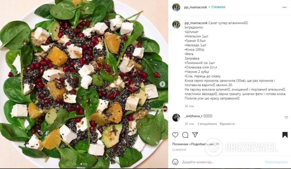Vitamin salad with pomegranate and orange