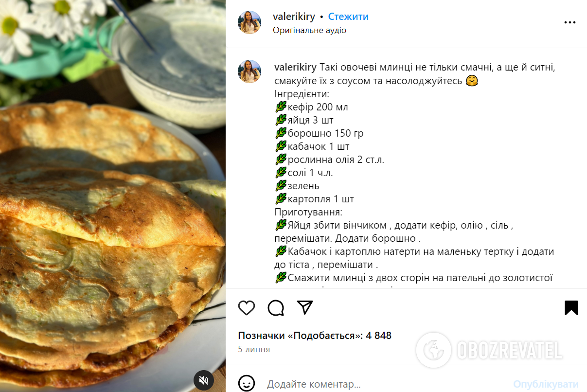 Thin pancakes made with seasonal vegetables: easy to prepare