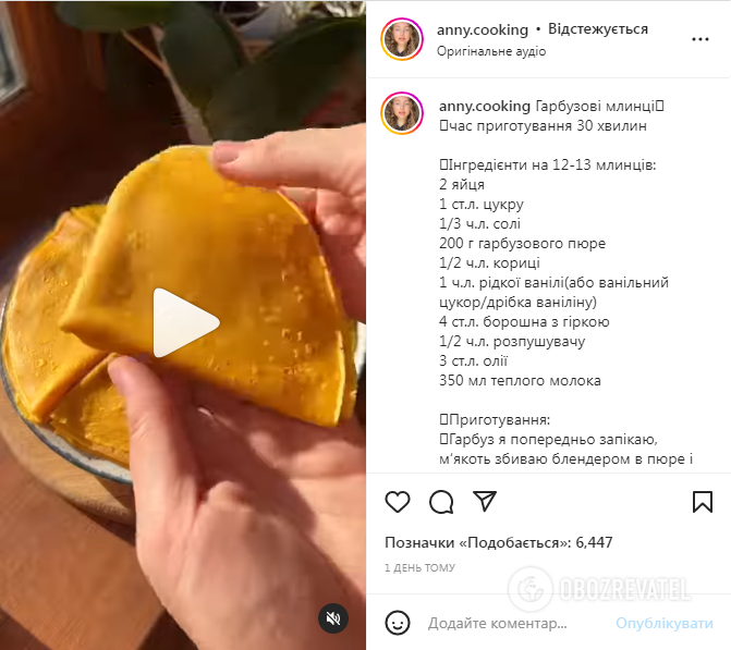 Delicate and thin pancakes: made from pumpkin