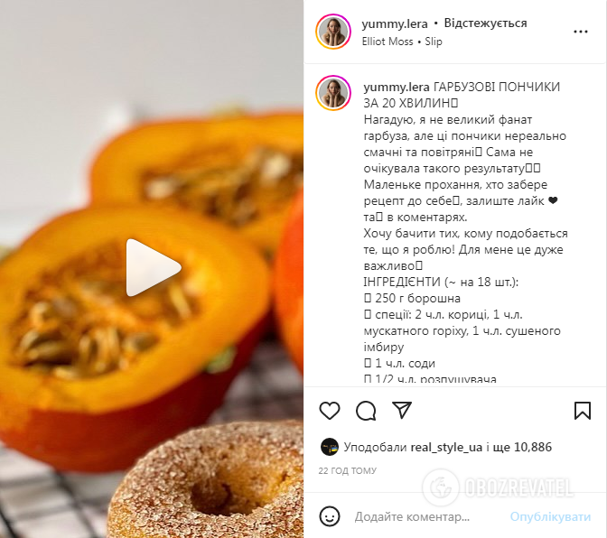Sweet pumpkin donuts: bake for only 20 minutes