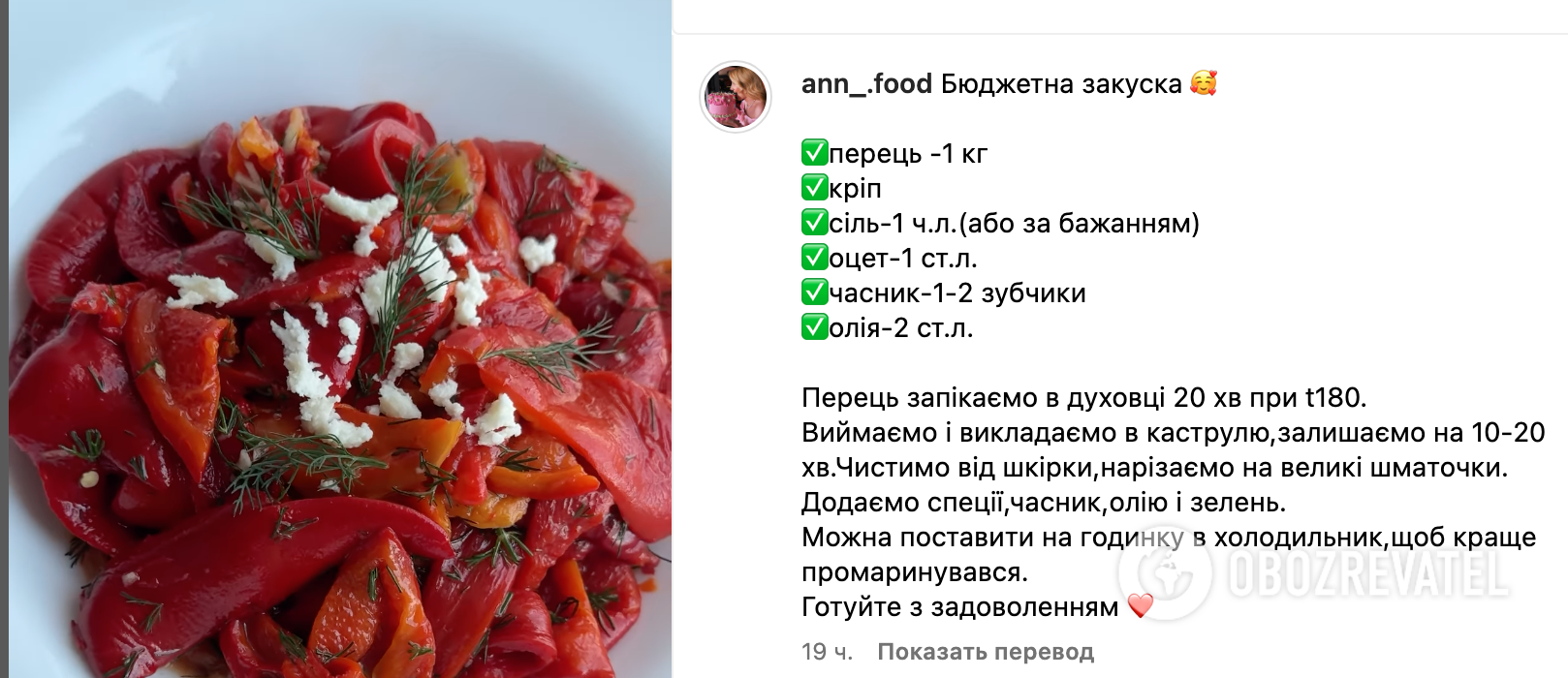 Przepis na danie