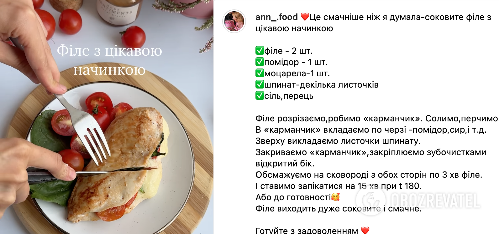 Fillet recipe