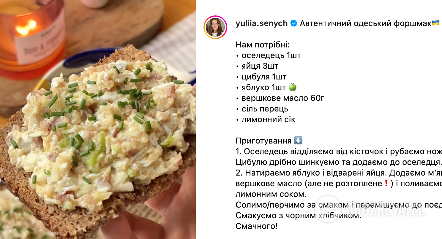 Appetizer recipe