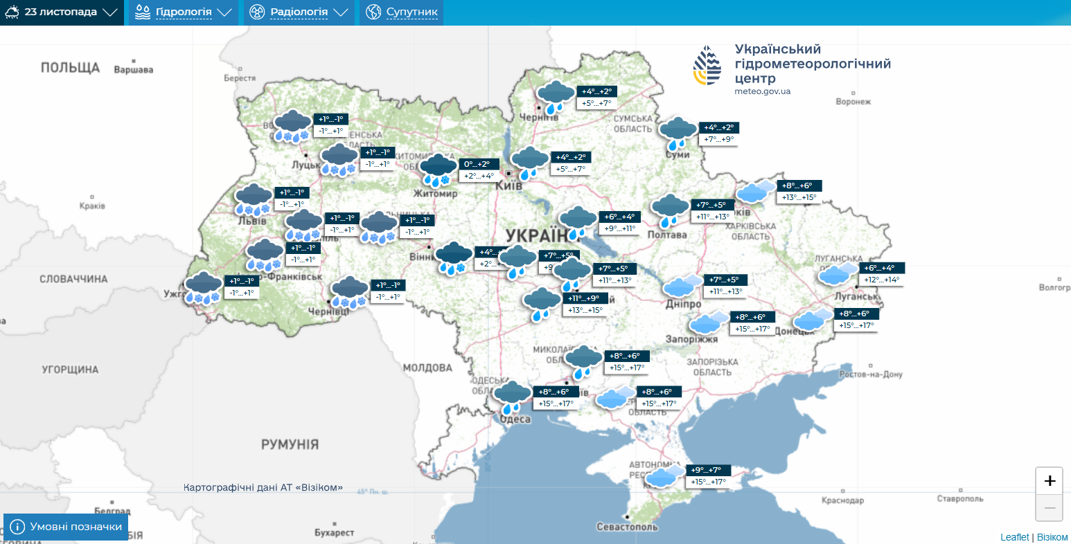 Частину України накриє мокрий сніг, на дорогах буде ожеледиця: синоптикиня дала прогноз. Карта