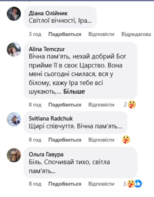 ''Була душею колективу'': Росія ударом по Тернополю вбила працівницю видавництва. Фото