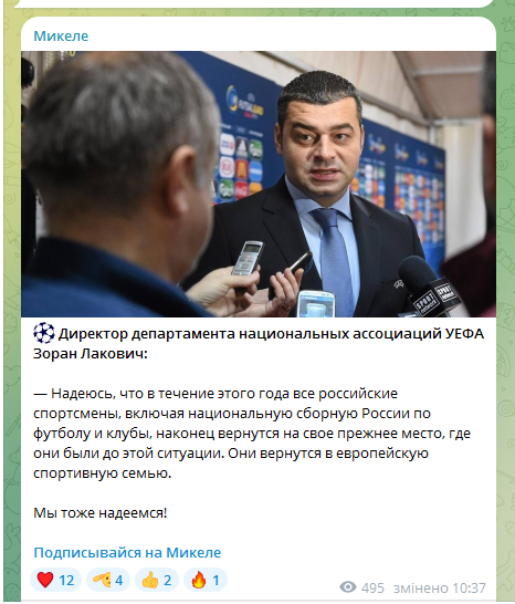 ''Finally, the Russian national teams and clubs will return.'' UEFA makes a statement on Russia's return to the family, calling the war ''this situation''