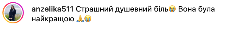Olena Skliar Poltava - nurse killed in Poltava on February 1