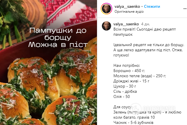 Perfect borscht buns: an easy recipe for a successful dough