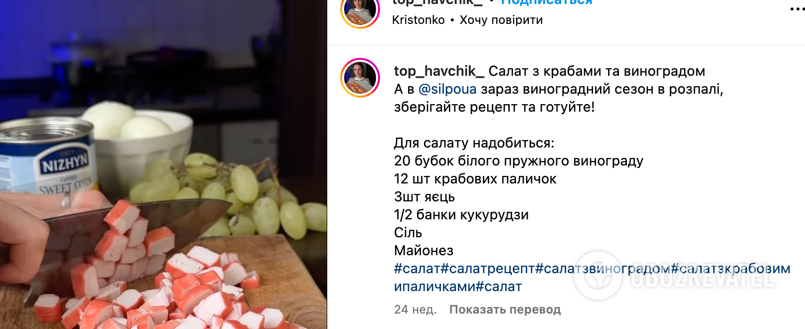 Przepis na sałatkę
