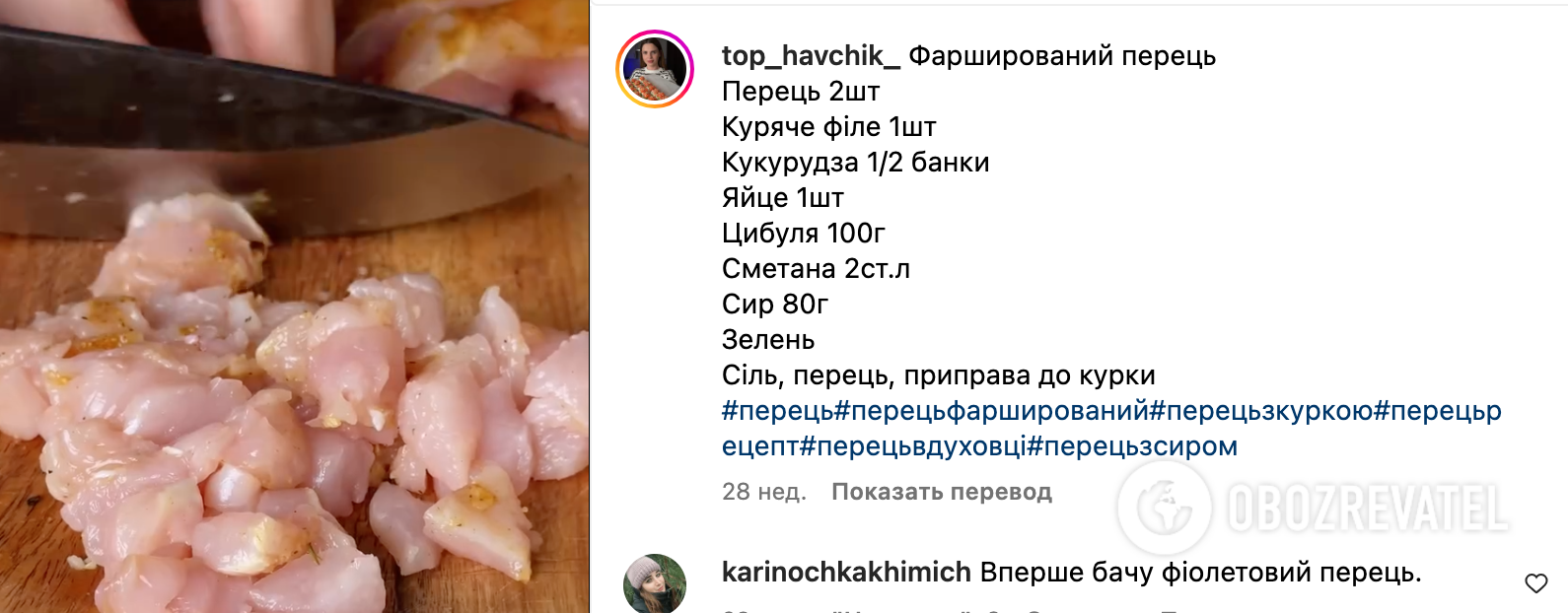 Przepis na danie
