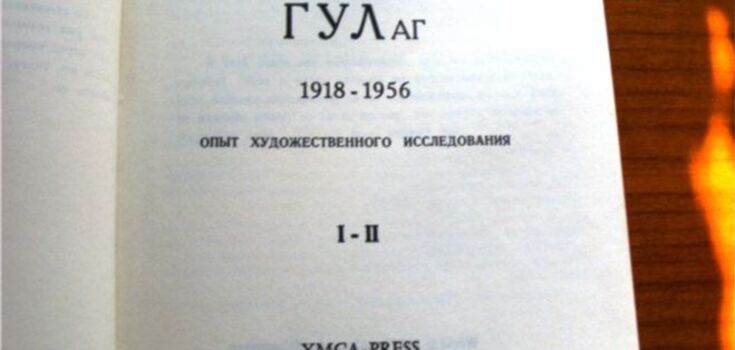 Заключенным Гуантанамо запретили читать Солженицына