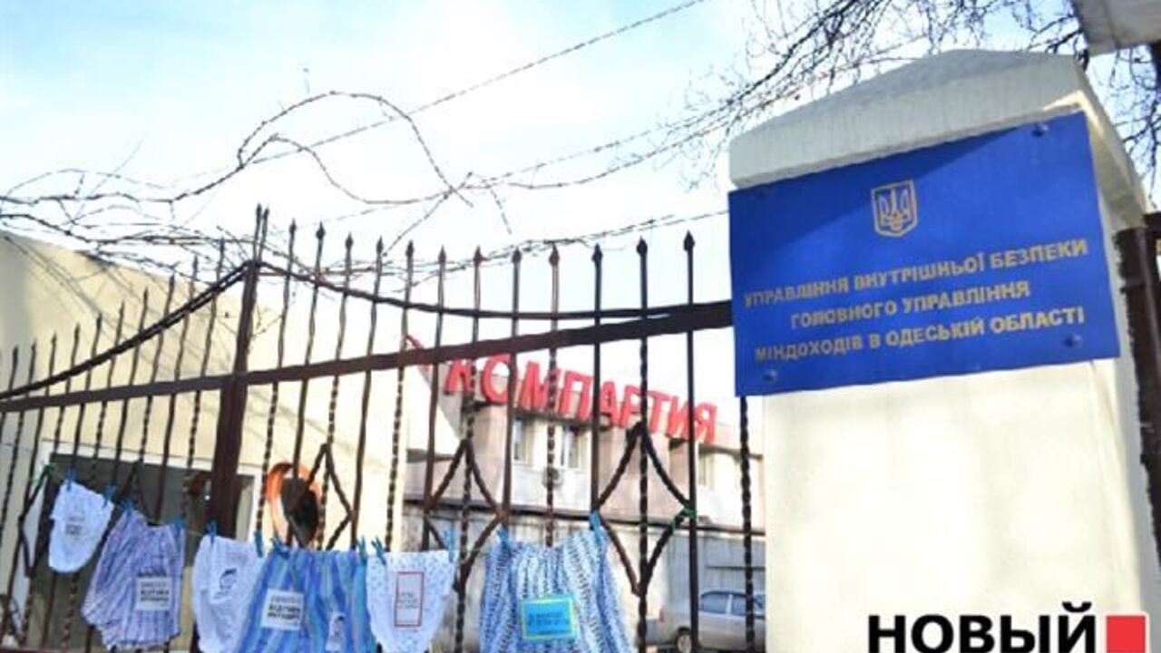 В Одесі активісти Евромайдана принесли податківцям "останні труси"