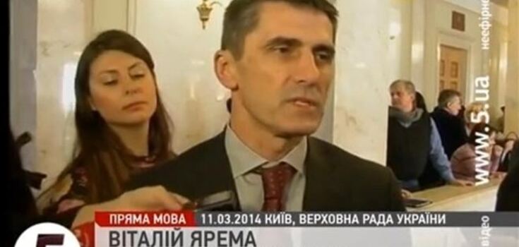 Януковича на территории России арестовать сложно – Ярема