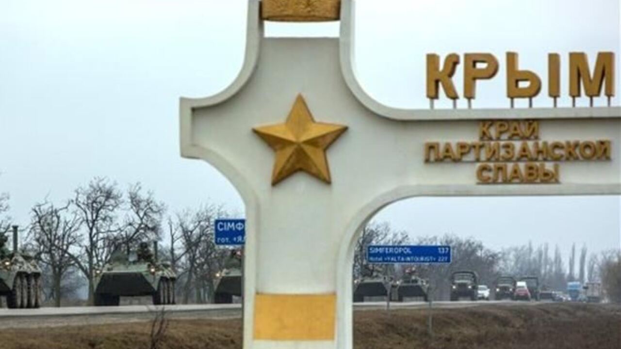 Крим входить до складу РФ, референдум - 16 березень