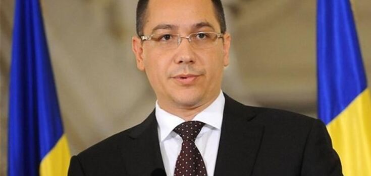 Румунія підтримує інтеграцію України в Євросоюз і НАТО
