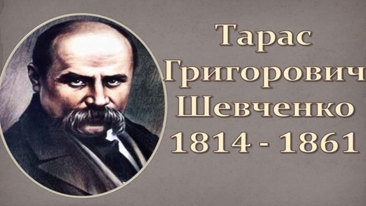 "Батьківщина" хоче зробити день народження Шевченка вихідним