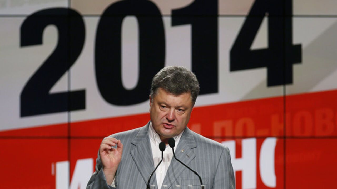 ЦИК официально объявила Порошенко Президентом Украины