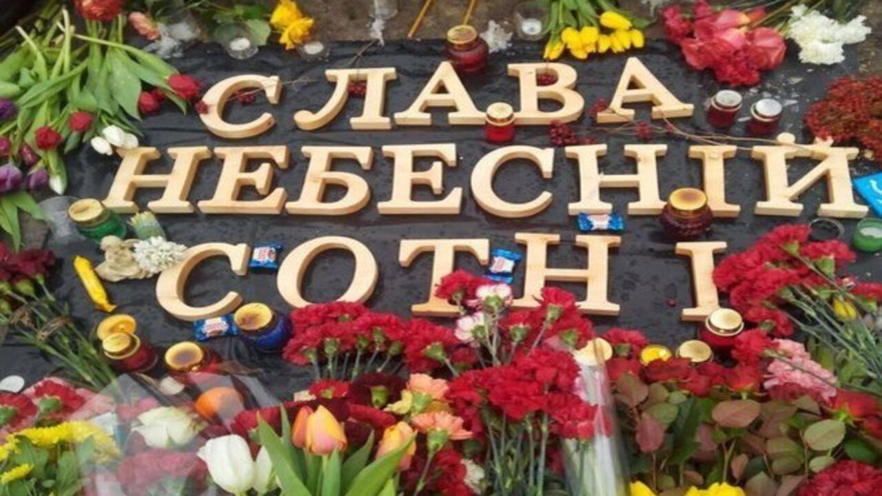В Киеве почтут память первых героев Небесной Сотни
