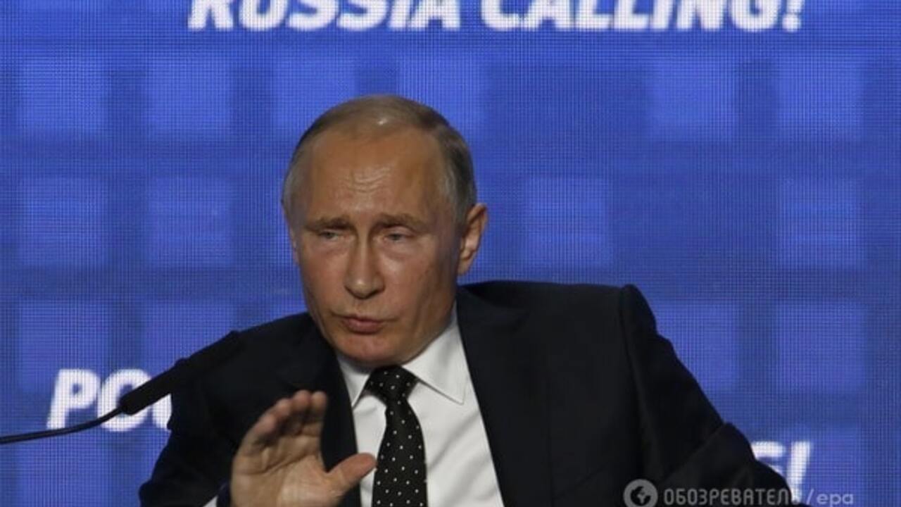 Володимир Путін