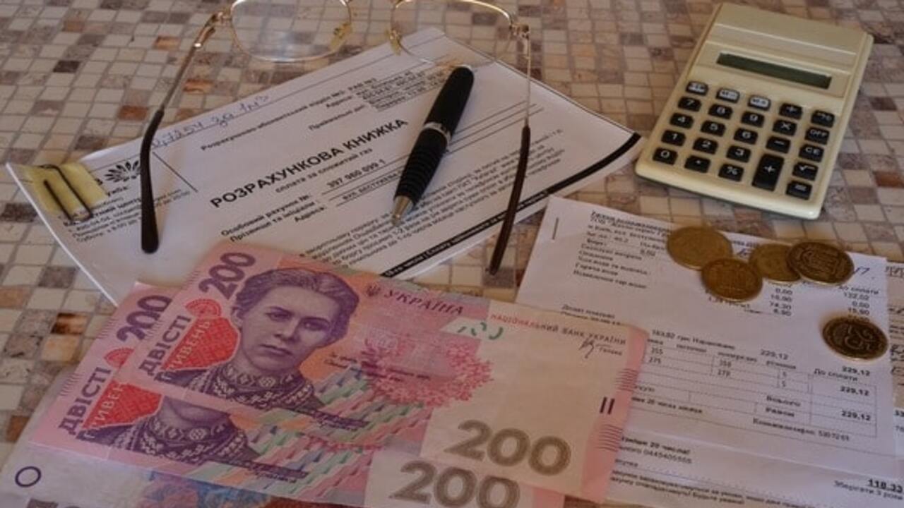 Счета за коммуналку