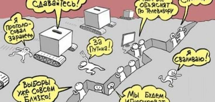 "Провалится ли партия Путина?" В России назвали главные интриги выборов в Госдуму