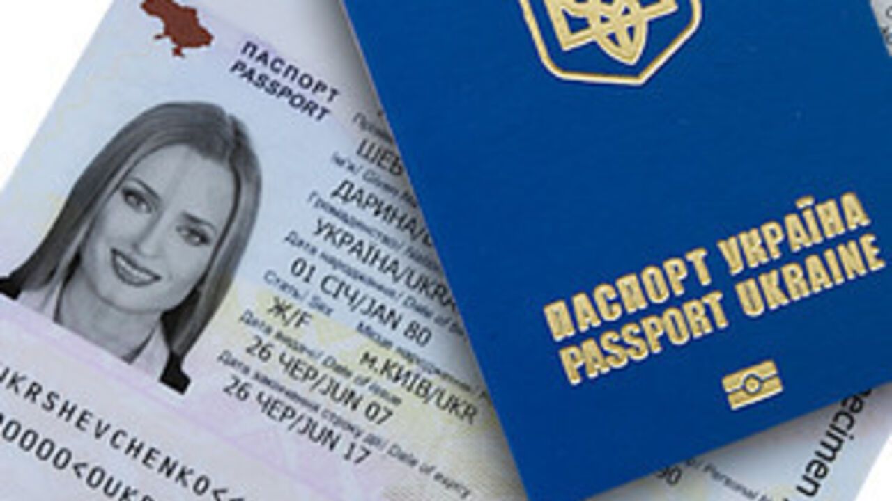 Купите мазь! Сеть поразил инцидент при оформлении биометрического паспорта в Киеве
