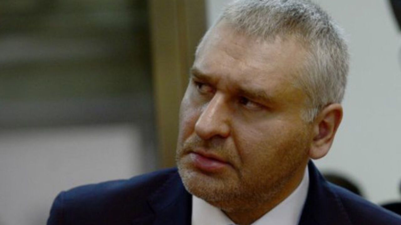 Марк Фейгін