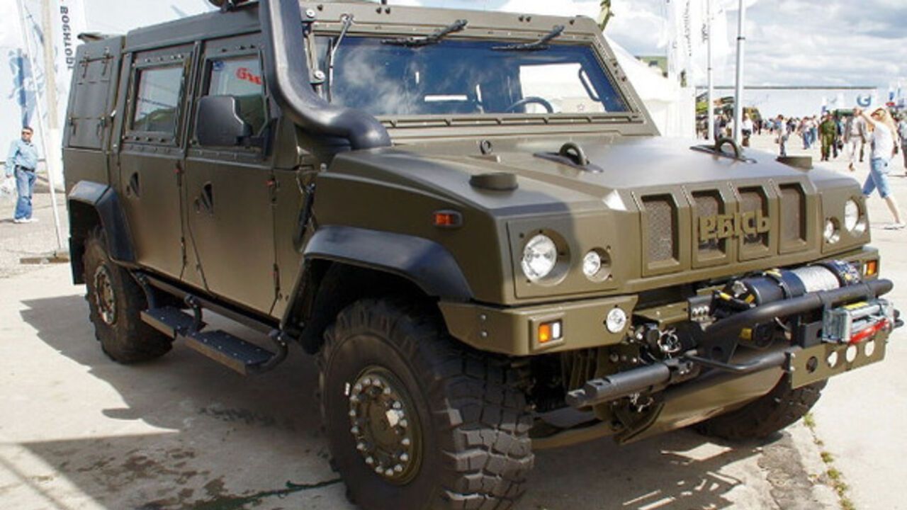 Рысь