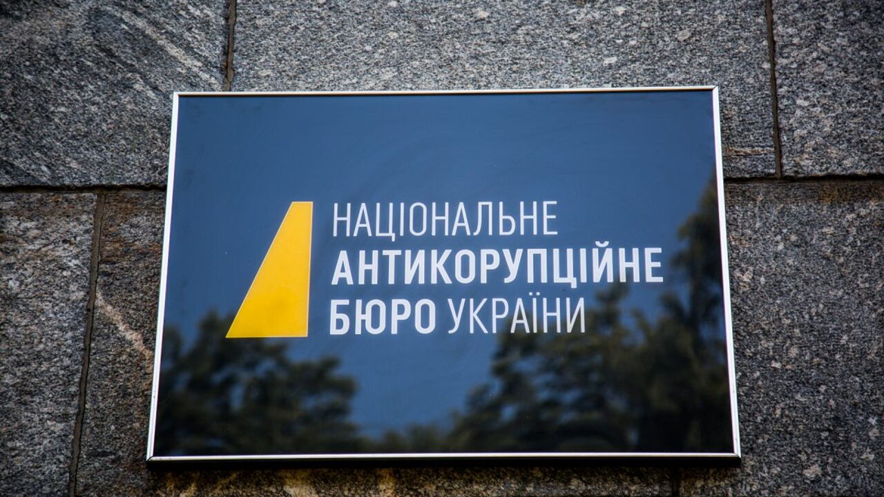 Прослушка Насирова: дело против НАБУ внесли в ЕРДР