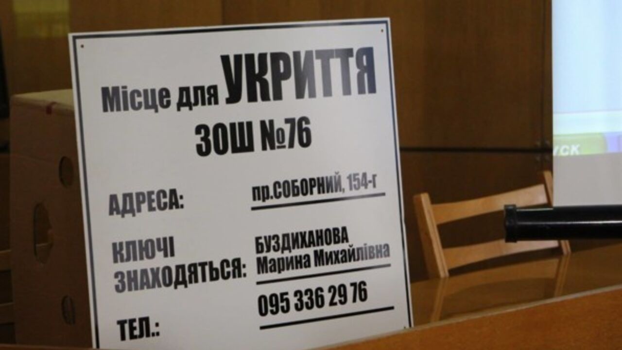 В Запорожье спецкомиссия проверила готовность бомбоубежищ