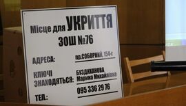 В Запорожье спецкомиссия проверила готовность бомбоубежищ
