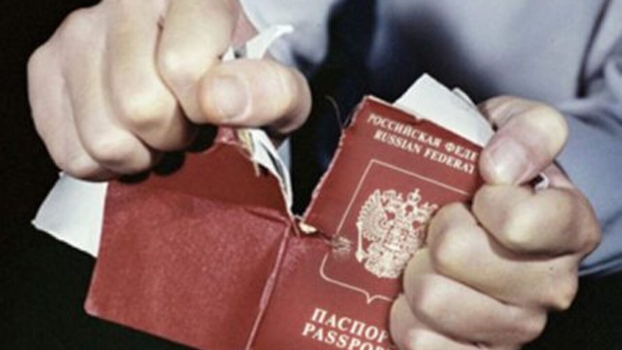 паспорт РФ