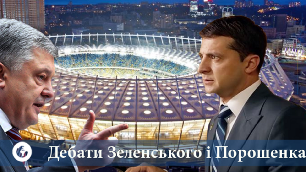 "Ты должен порвать!" У Зеленского раскрыли детали дебатов с Порошенко