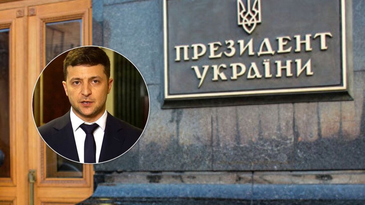 Владимир Зеленский