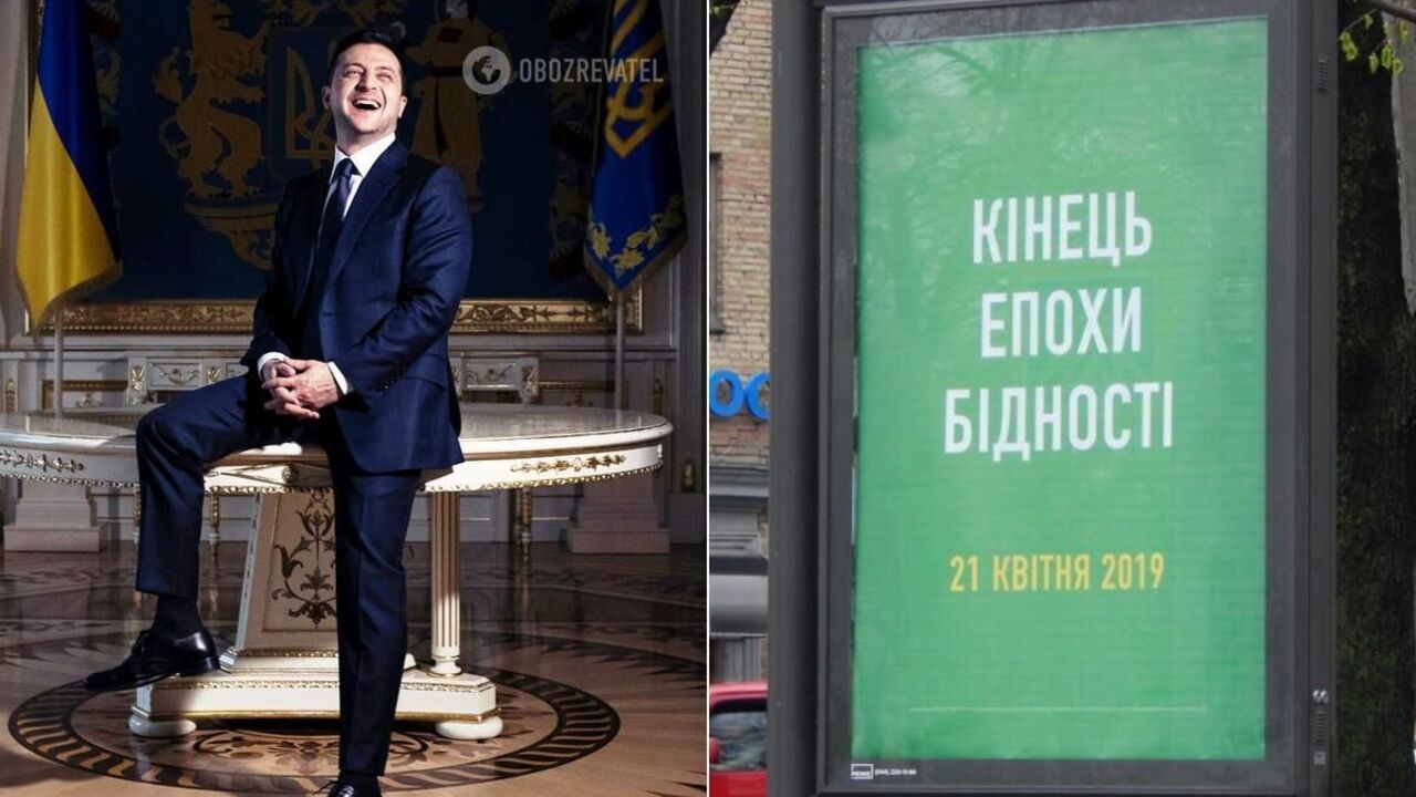 Зеленський заявив, що 80-річні пенсіонери отримують чималі гроші