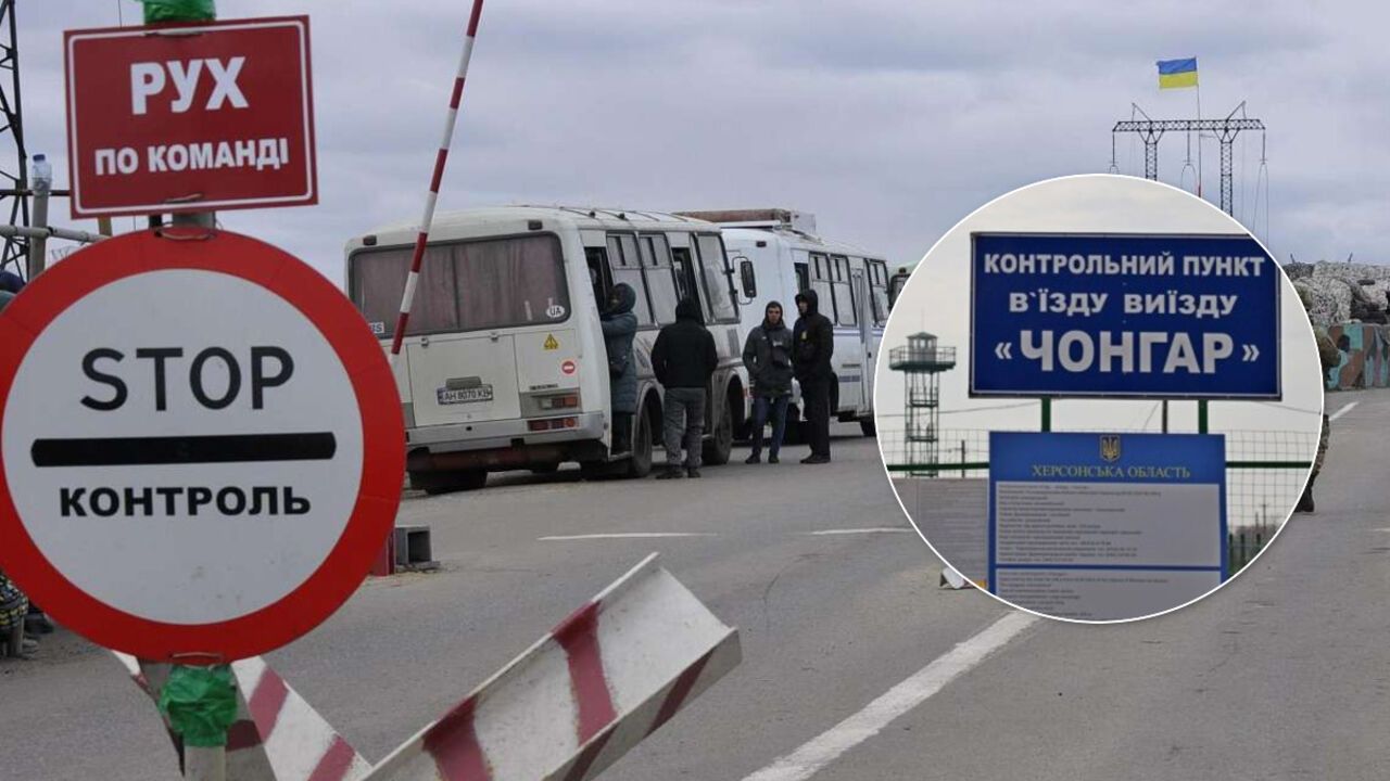 Україна обмежила роботу пунктів пропуску на кордоні з Кримом