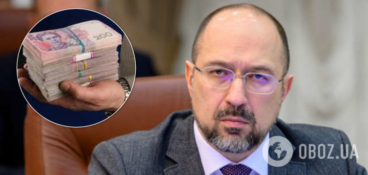Шмыгаль задумал урезать зарплаты топ-чиновников вдвое: кого коснется