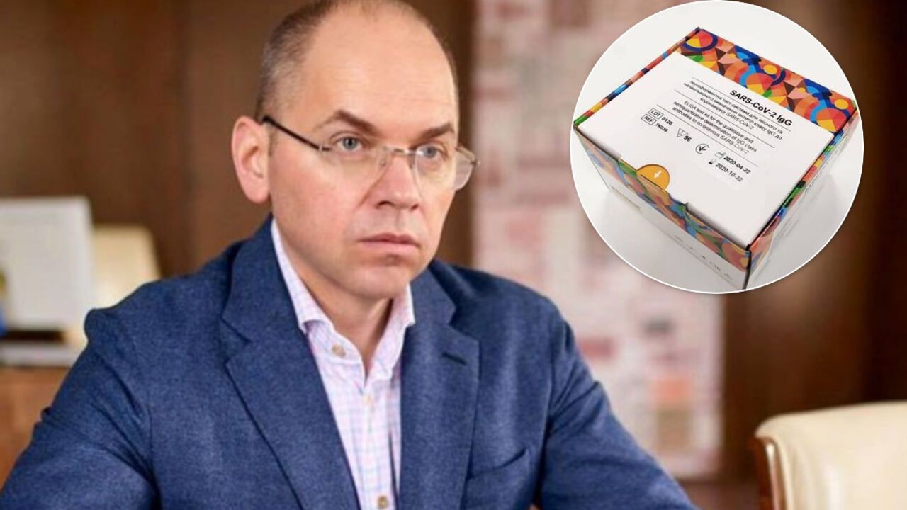 В Україні запустять масове тестування на антитіла до коронавірусу: Степанов назвав терміни