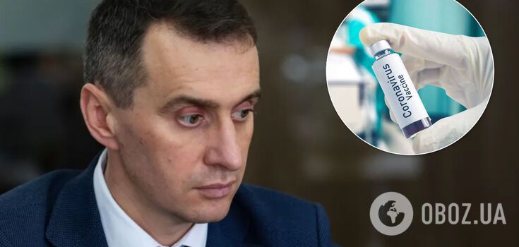 Разработка вакцины от коронавируса в Украине: Ляшко объяснил ситуацию