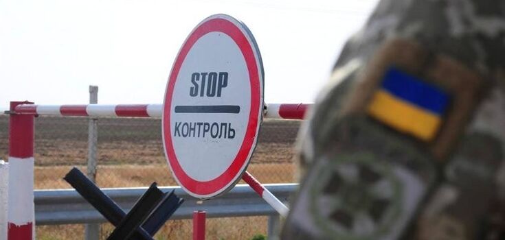 КПВВ на Донбассе