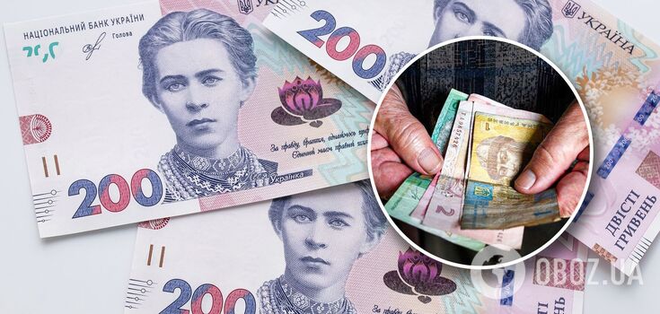 Як перерахують пенсії