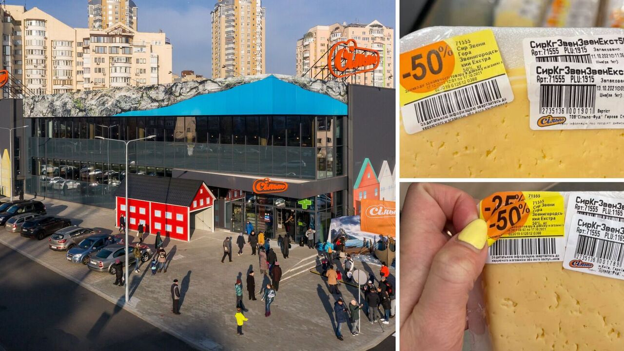 В киевском супермаркете сделали "акцию", повысив цену на товар. Фото