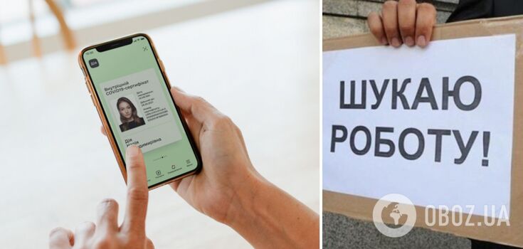 Кабмін дозволив відсторонювати від роботи невакцинованих українців