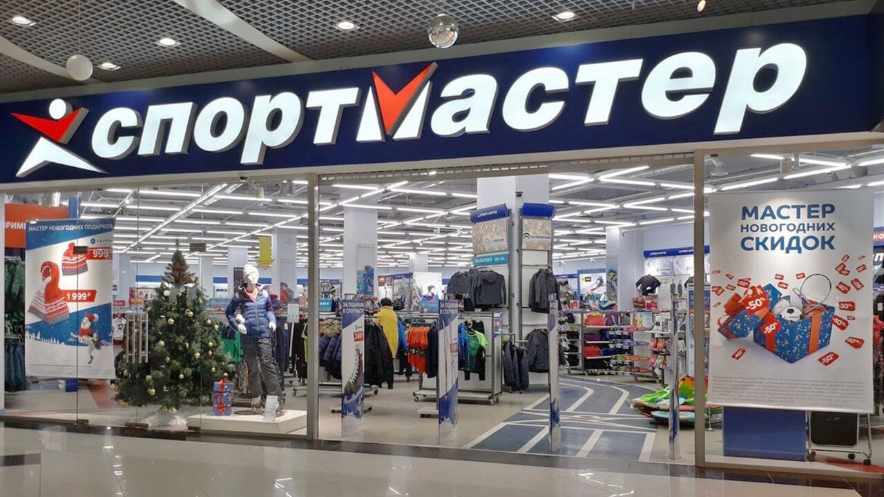 Под санкции СНБО попала сеть "Спортмастер"