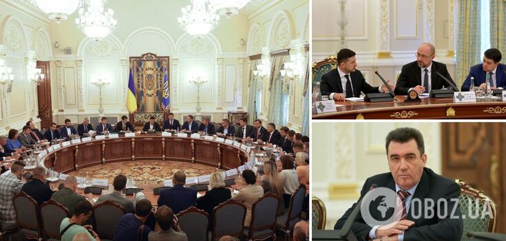 Відбулося засідання РНБО: що вирішили