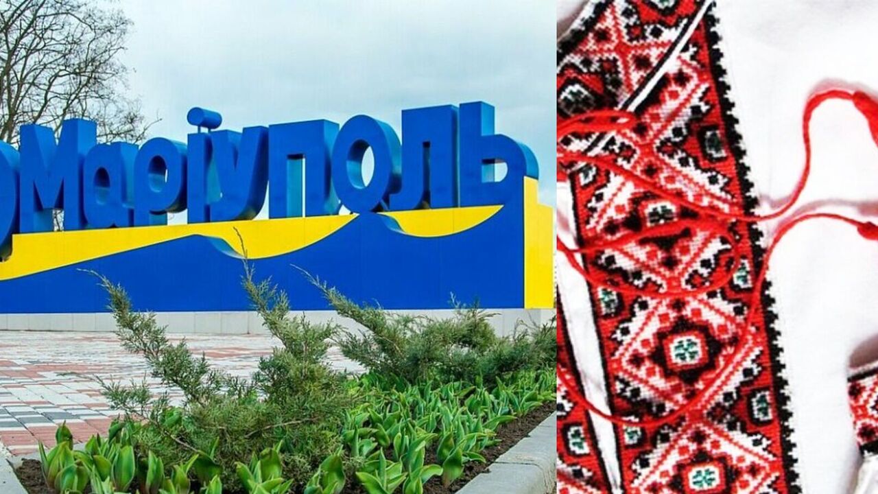 Украинский город Мариуполь