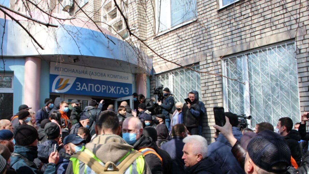 У Запоріжжі трапилися сутички під час мітингу під облгазом Фірташа