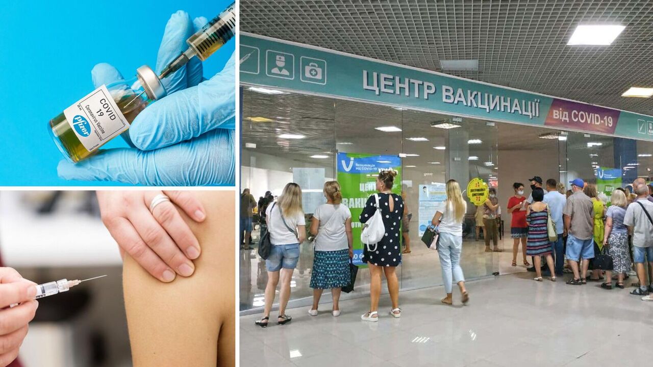В Полтаве сотни людей выстроились в очередь ради вакцинации Pfizer. Фото