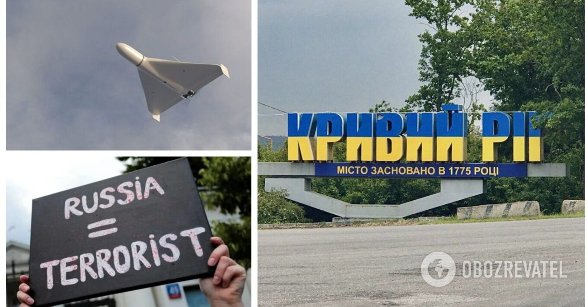 RMA: there is destruction in Kryvyi Rih after a drone attack, fire broke out