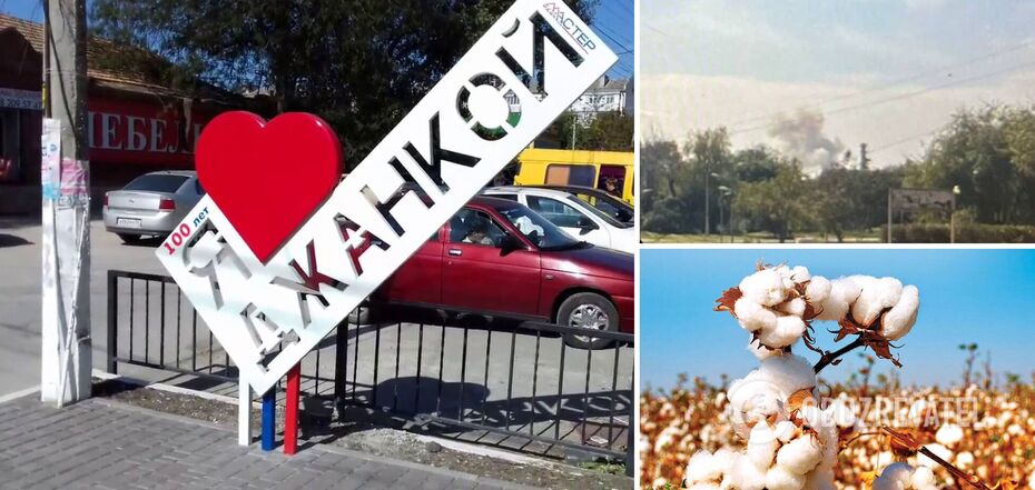 Eksplozja w Dżankoju